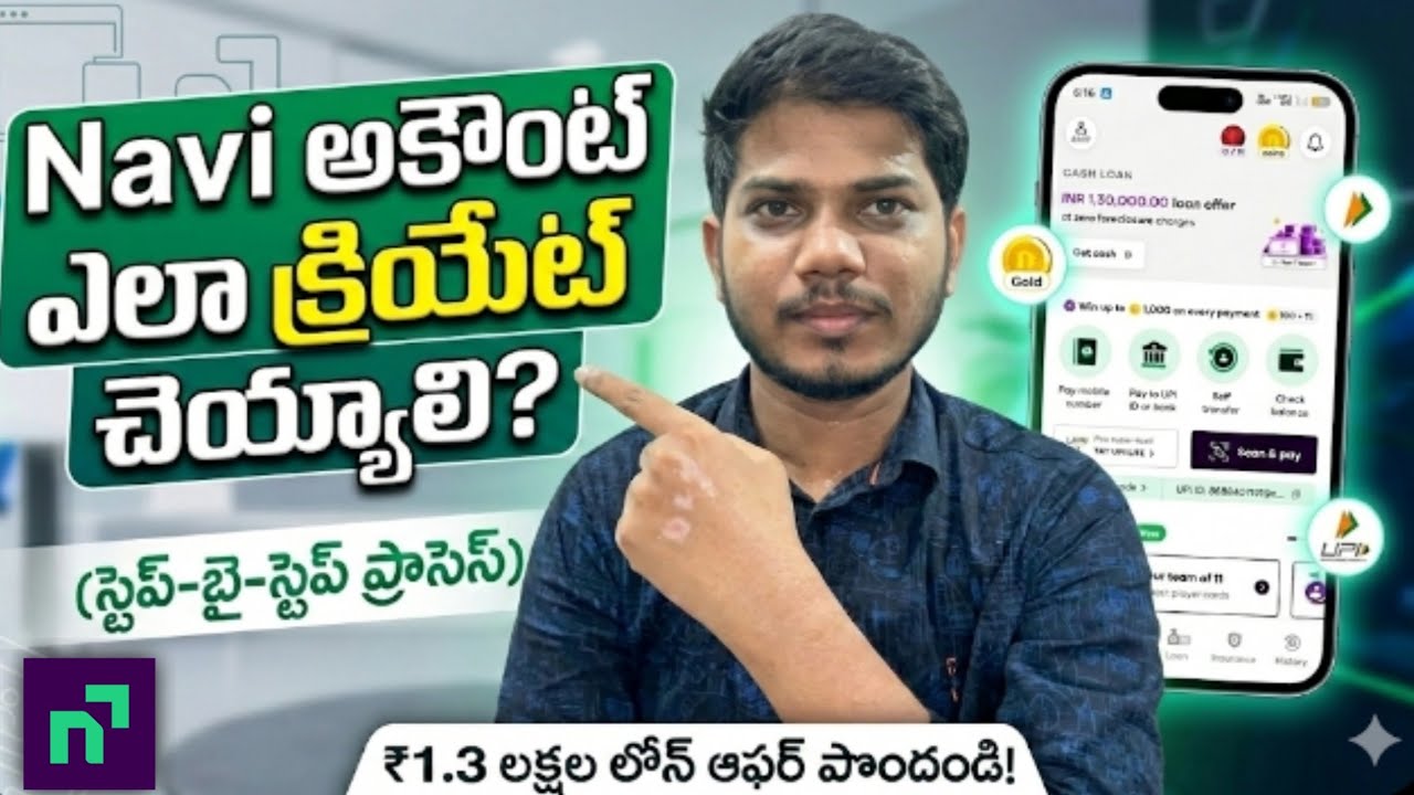 How to craete navi upi account | how to use navi app in Telugu | navi refer and earn Telugu 