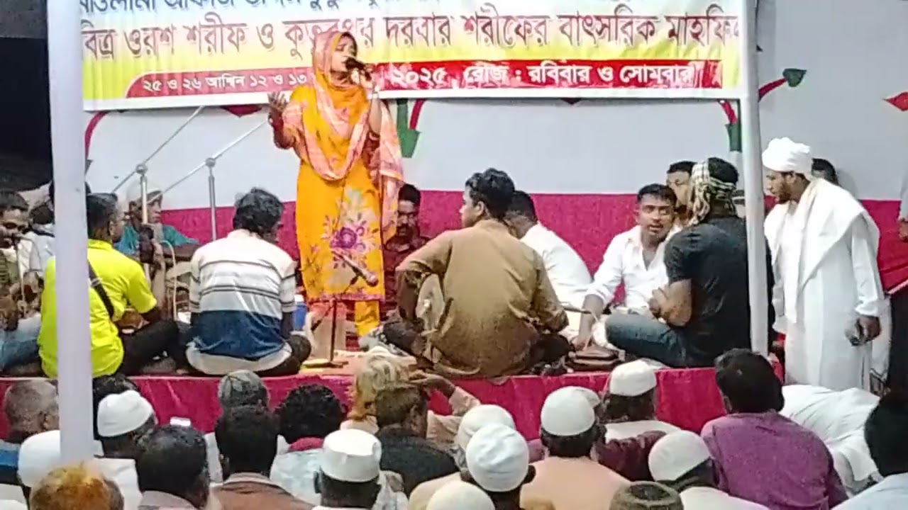 গান