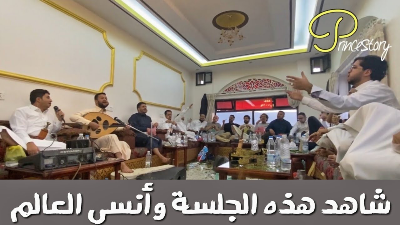 النفس تشتهي هذه الجلسة الجبارة مع ملك الفن والطرب | حمود السمه | أستمتعوا وتمتعوا