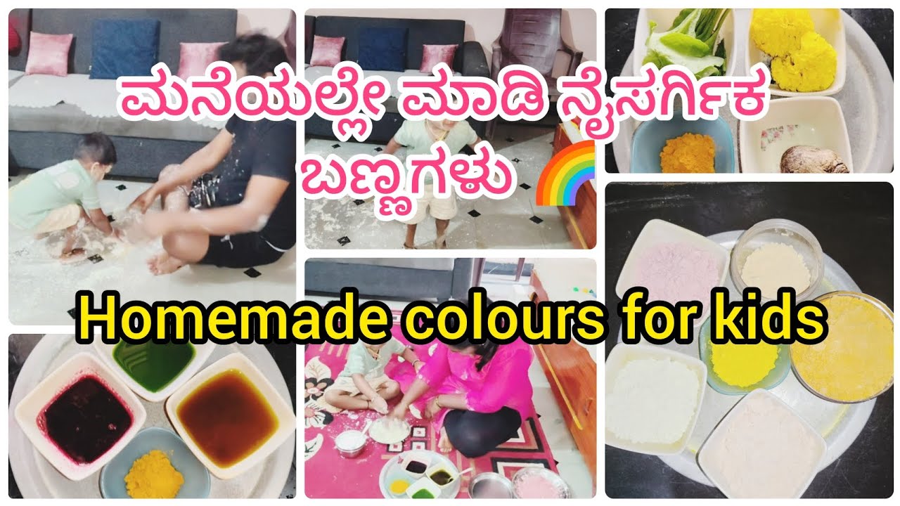 ಮನೆಯಲ್ಲೇ ಮಾಡಿ 100% ಸುರಕ್ಷಿತ ನೈಸರ್ಗಿಕ ಹೋಲಿ ಬಣ್ಣಗಳು! 🎨🌿 | Homemade Natural Holi Colors in Kannada