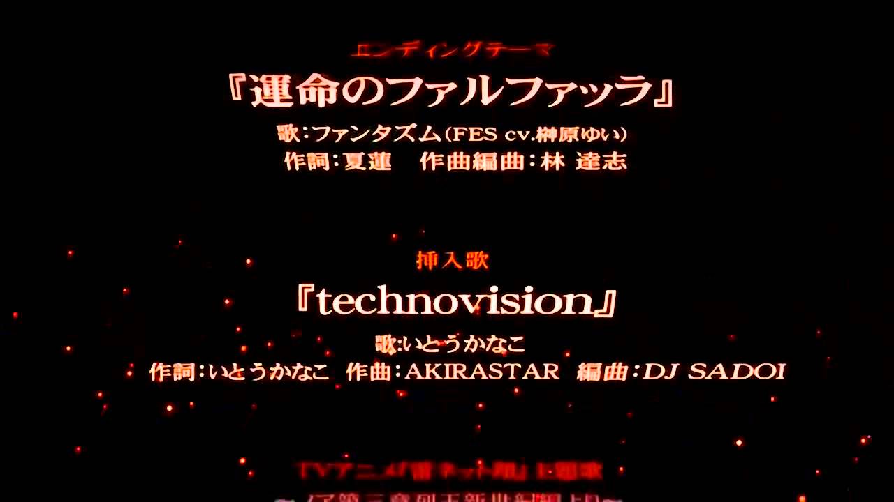 Steins;Gate True Ending Song - Another Heaven