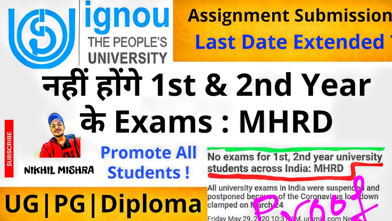 IGNOU June Exam 2020🔥1st & 2nd Year के सभी Students Promote होंगे ? Assignment ? Examination Form  ?
