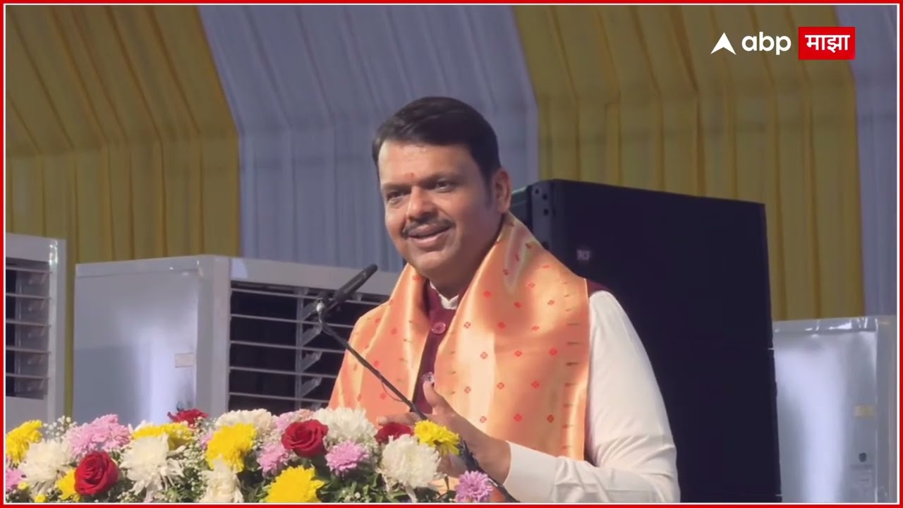 Devendra Fadnavis Speech Vishwa Marathi Sammelan 2026 Nashik