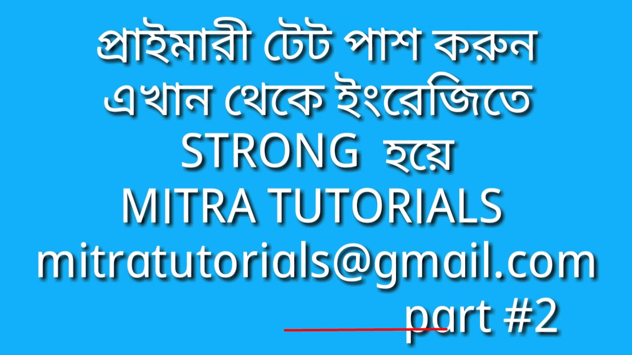Primary Tet Exam 2018