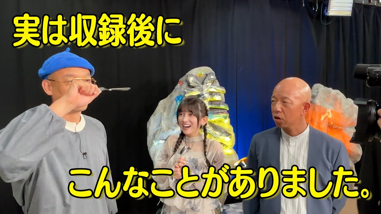 【なんて美だ】「マジックってなんですか？」パニック状態の小峠さん。【マジック】