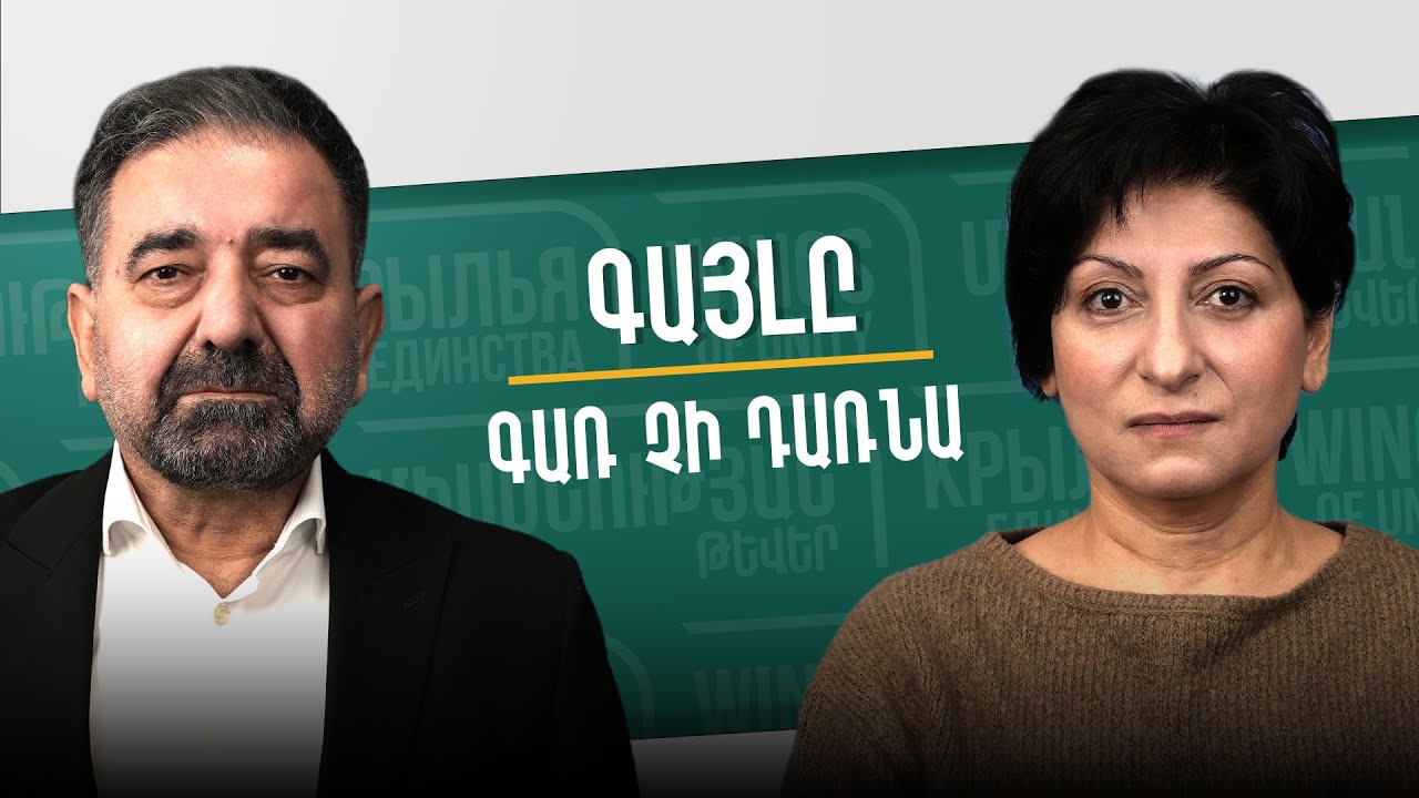 Ես Սասունում պիտի ծնվեի, ինչու ծնվեցի Սիրիայում | Արսեն Գրիգորյան | Բաց խոսենք 14