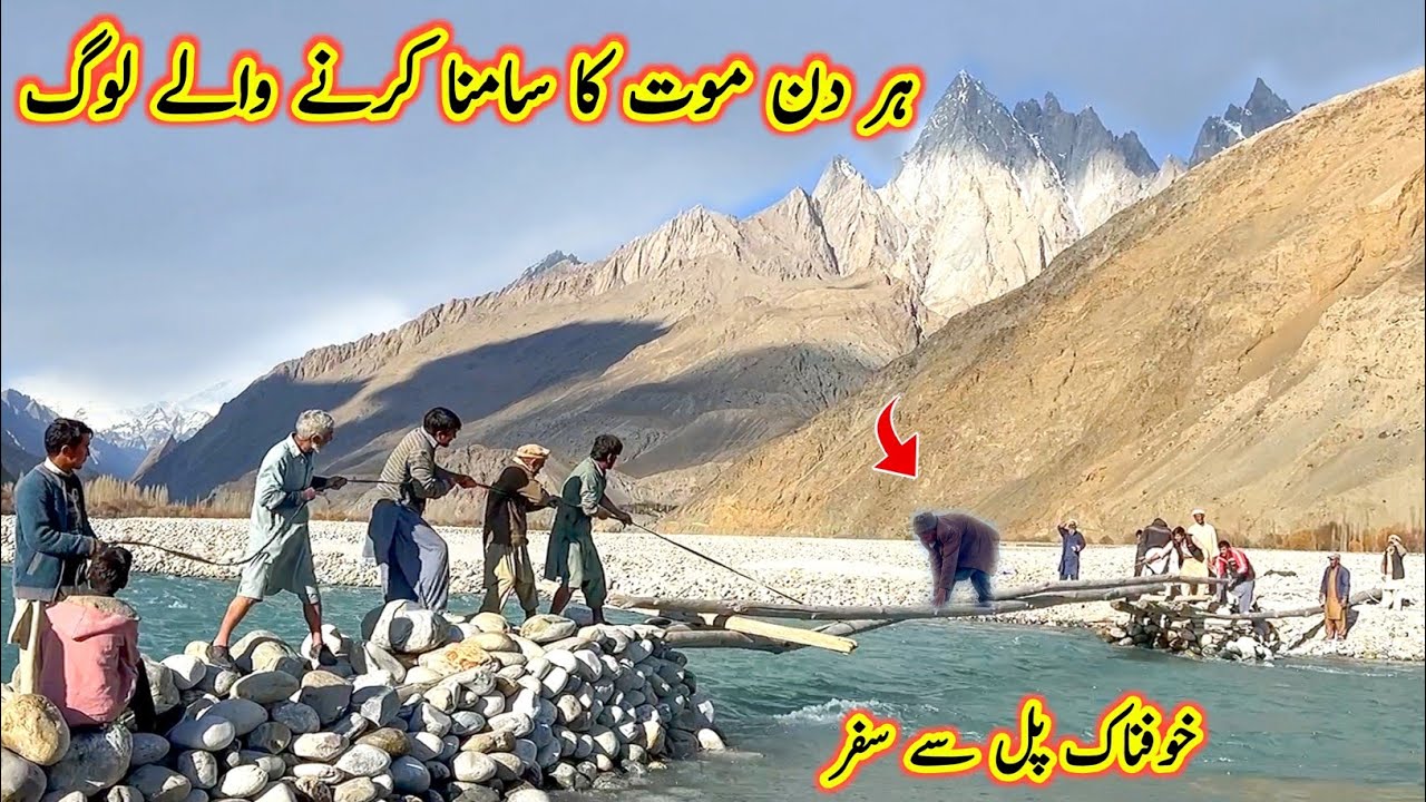 Villagers Made The Dangerous Bridge in Village | Village Life in Northern Pakistan|Gilgit Baltistan