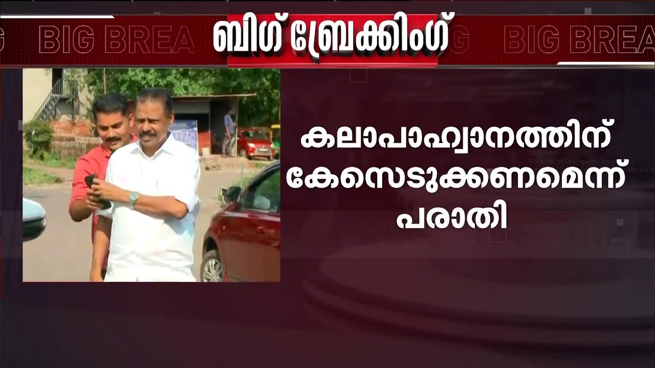 എം.വി ഗോവിന്ദനെതിരെ കൊലപാതക ശ്രമത്തിന് കേസെടുക്കണം; DGPക്ക് പരാതി നൽകി യൂത്ത് കോൺഗ്രസ്