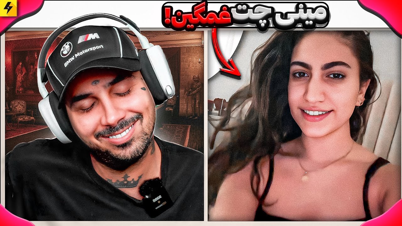 Chat With Fans 🔥 بزرگ‌ترین مشکل هرکسی چیه؟