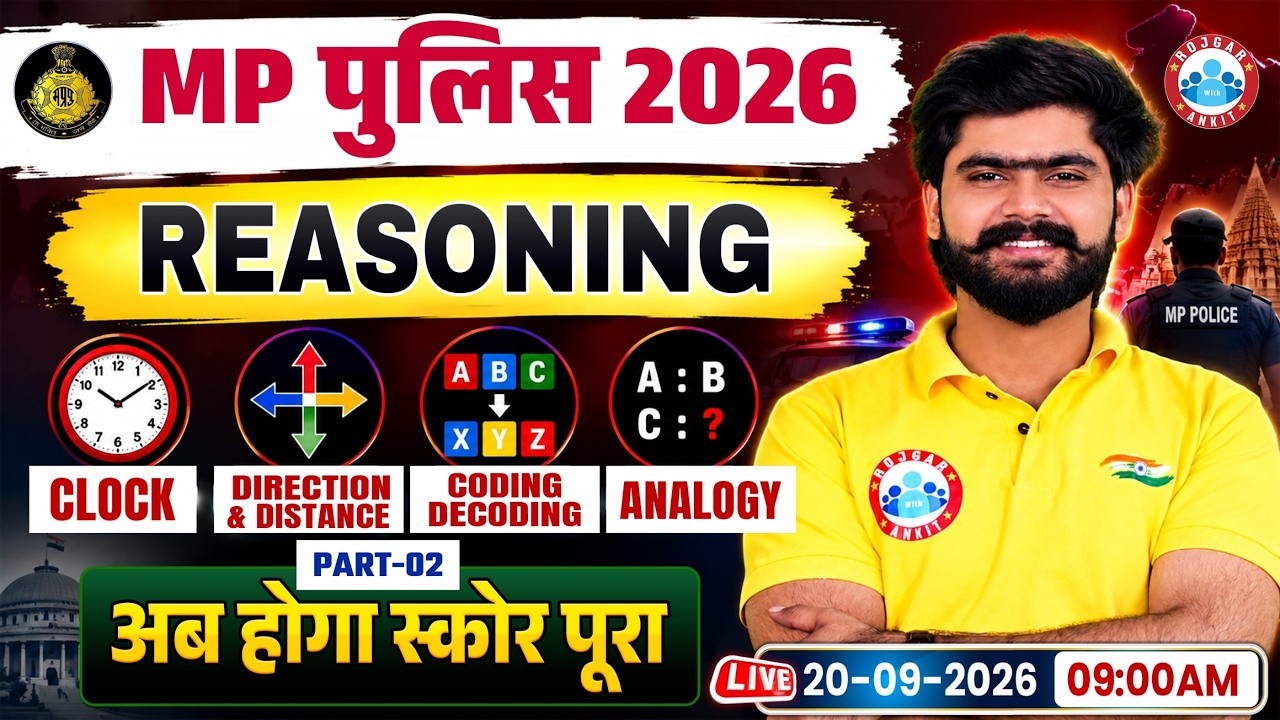 MP Police Vacancy 2026 | MP Police PYQ Reasoning | MP Police Reasoning Practice Set By Kuldeep Sir