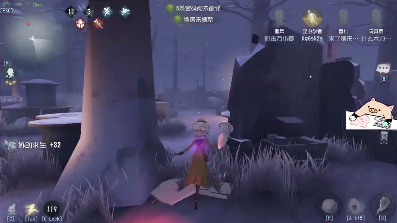 萌新昆虫教学！你也可以随便溜！#第五人格 #shorts