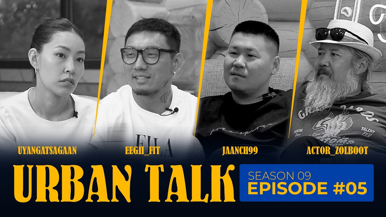 URBAN TALK S9 ep05