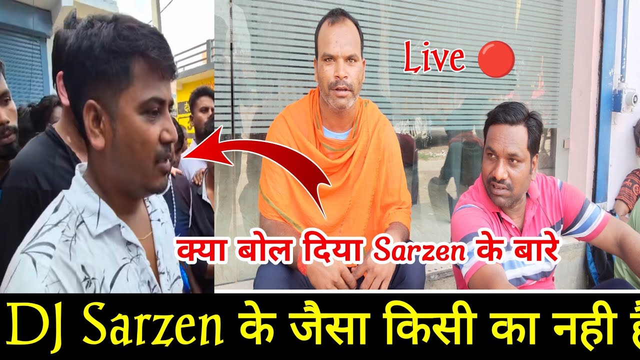 Dj Sarzen के बारे क्या बोल दिया