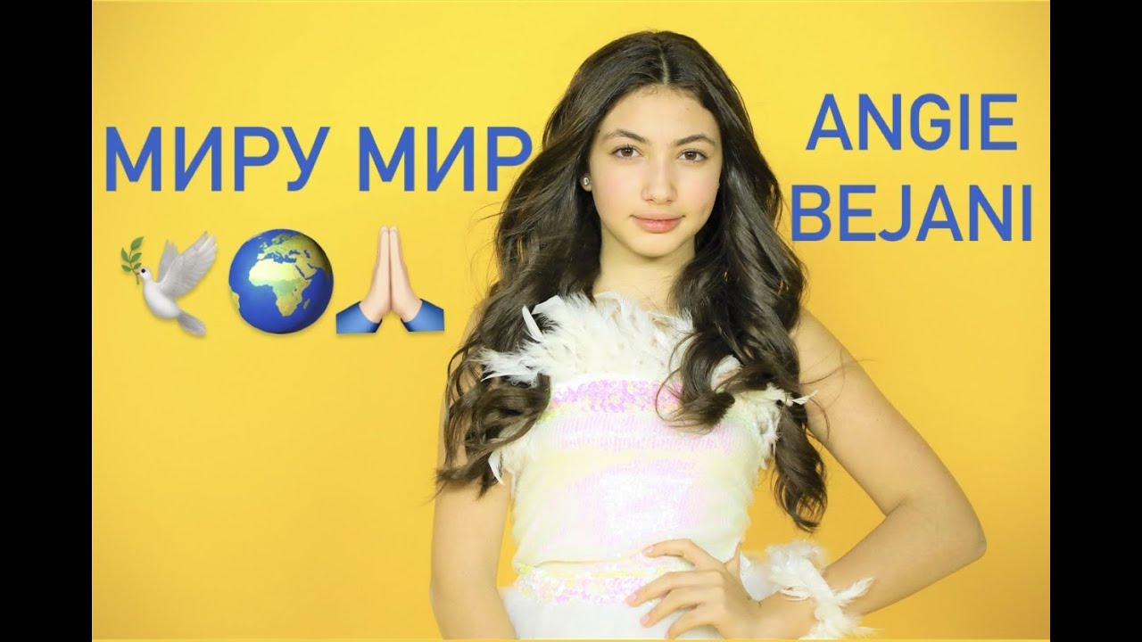 ANGIE BEJANI - МИРУ МИР / MIRU MIR (Official Music Video 2022) #мирумир  #angiebejanimirumir