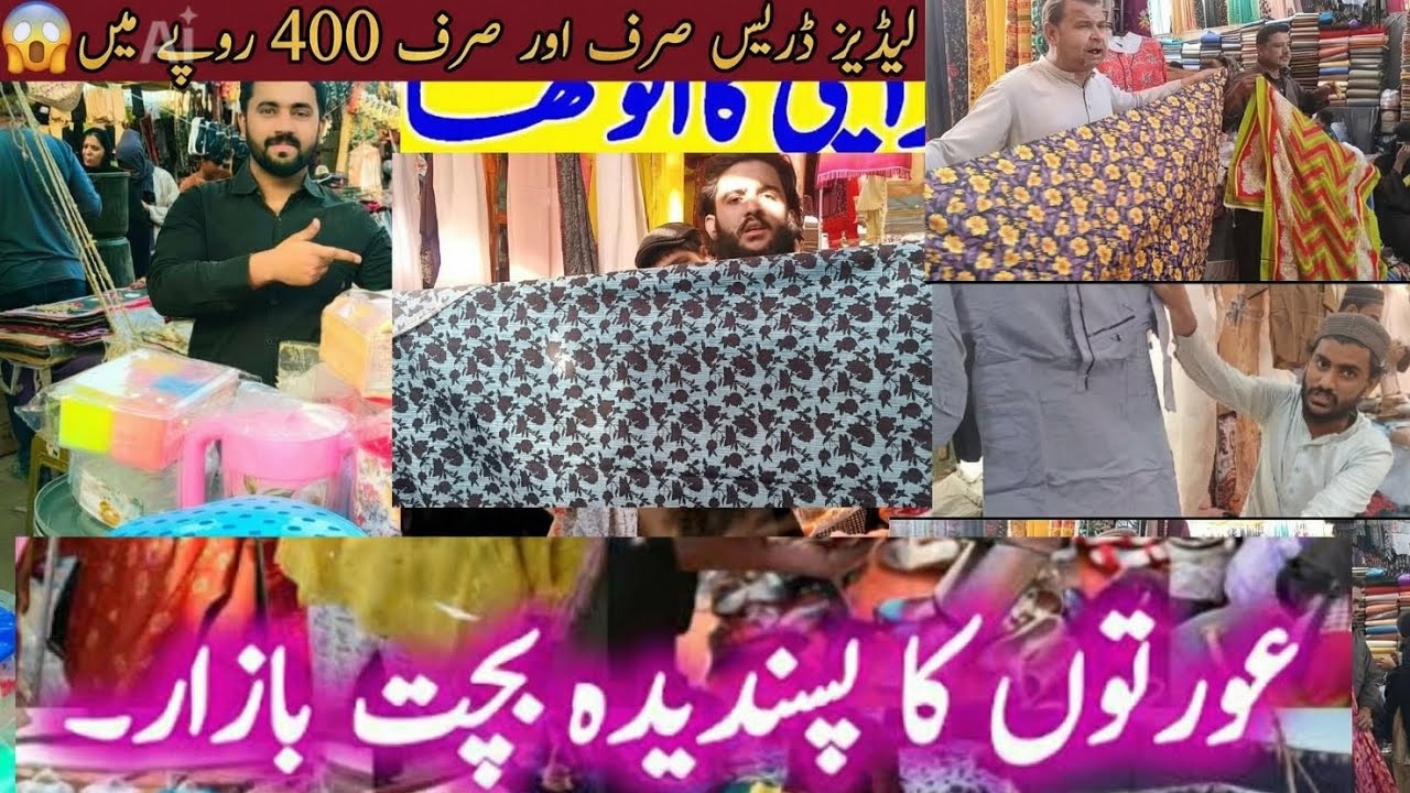 KARACHI KA SUB SEY SASTA ACHA BAZAR DRESS ONLY 400 😱😍🔥