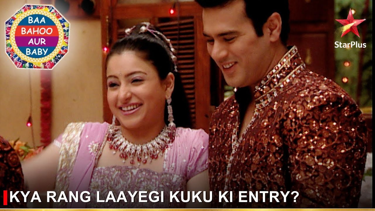 Baa Bahoo Aur Baby | Kya rang laayegi Kuku ki entry?
