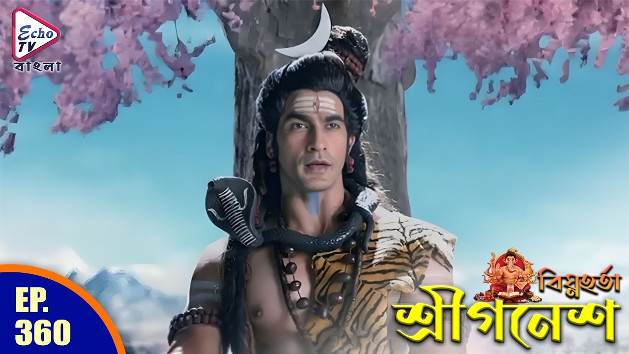 দেবলোকের নতুন পরীক্ষা | Shree Ganesh (শ্রী গণেশ) Epi - 360 | Uzair Basar, Malkhan Singh