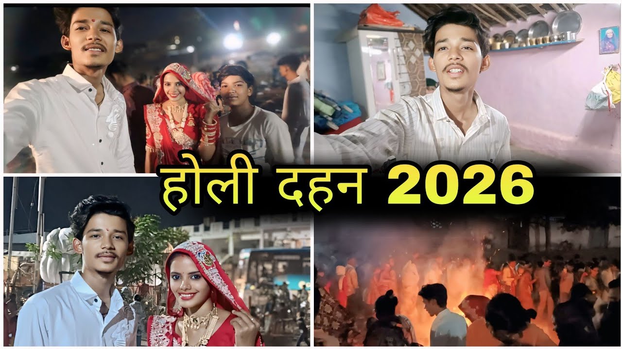 Holi Dahan 🫟❤️ 2026 Holi Dahan ❤️#holi #holidahan #2026 