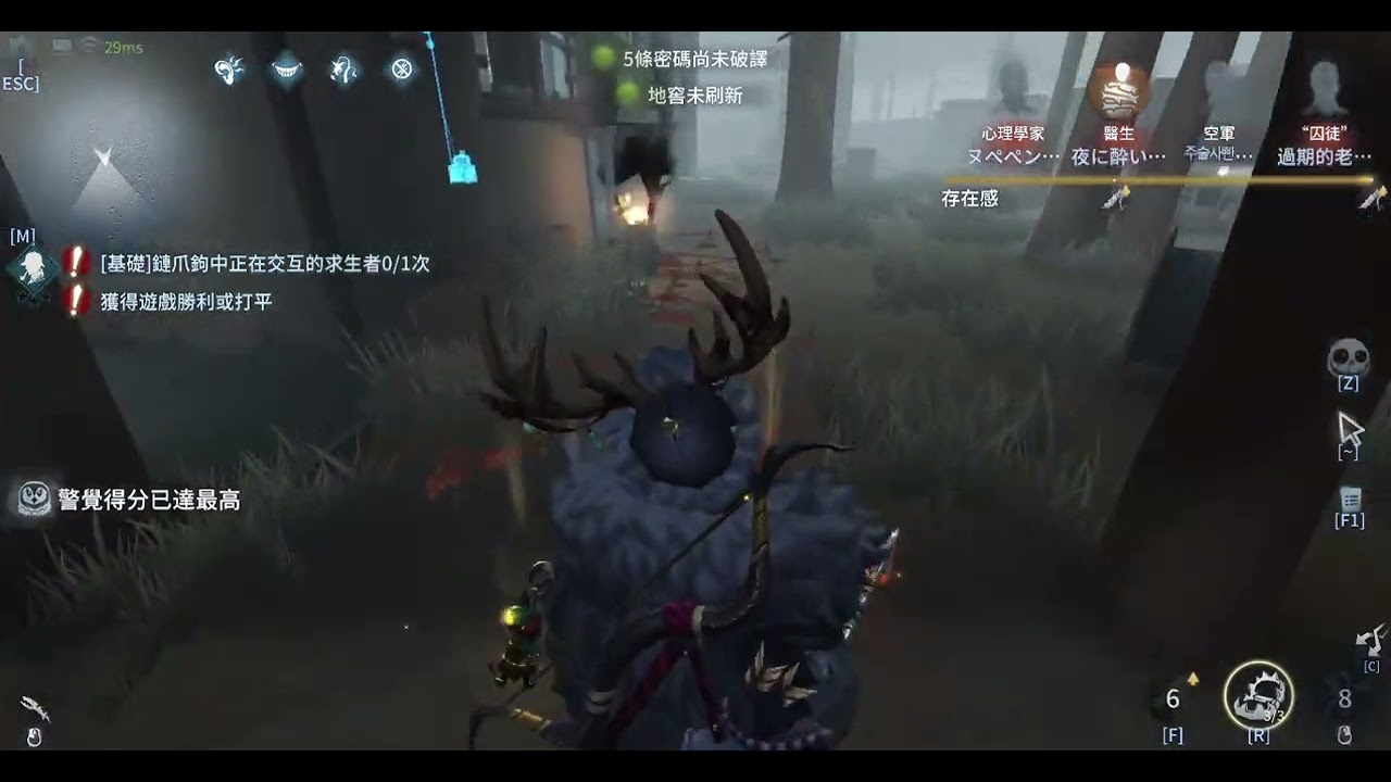 第五人格讓你見識什麼叫贏鹿頭