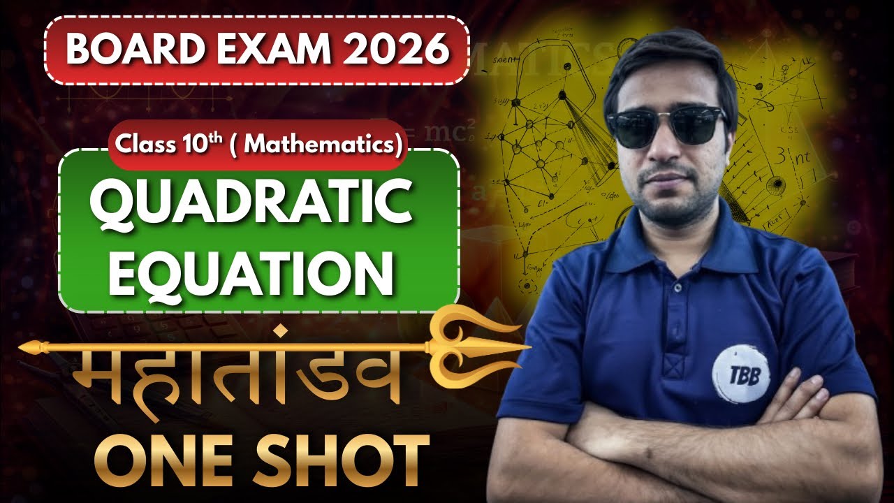 Quadratic Equation | Class 10th Mathematics | All PYQ | Board Exam 2026 | By Himanshu Sir