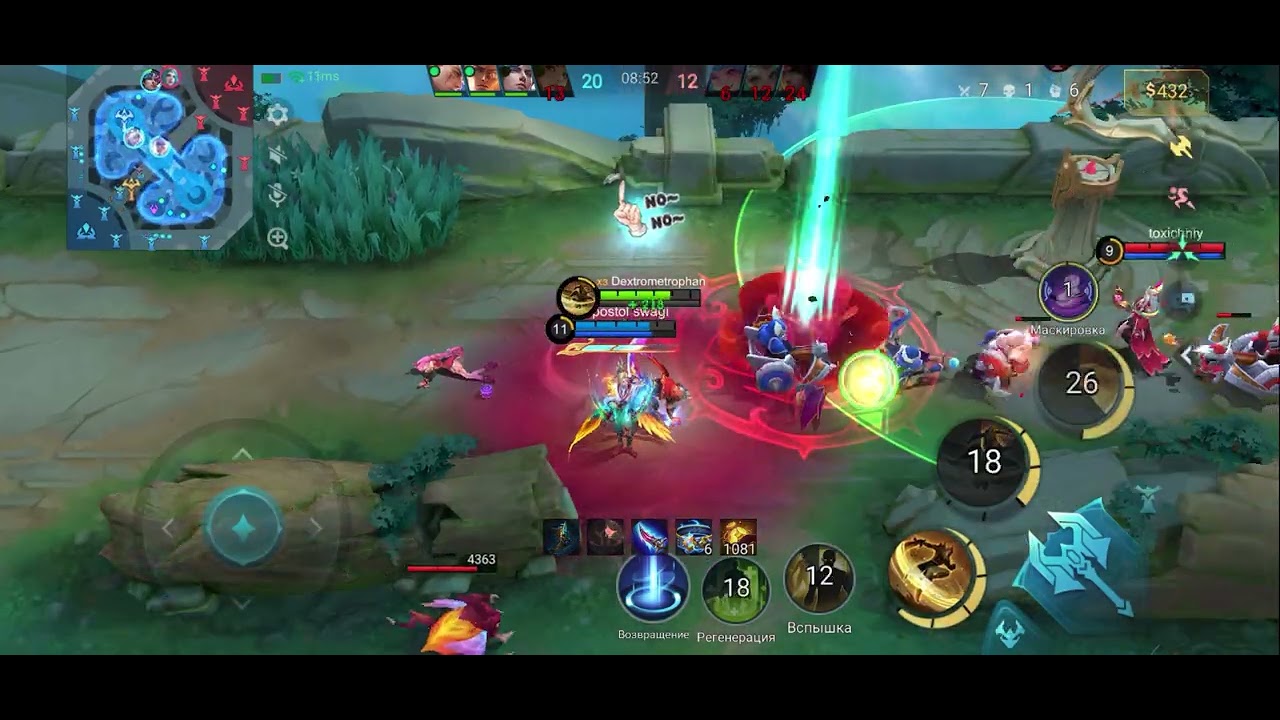 Халидий в пути на сотку, или Тима забустила? Mobile legends 