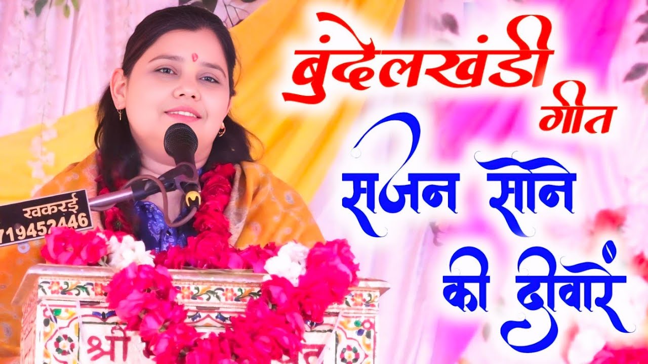 मंदोदरी रावण से क्या बोली,, नगला छंद,, शास्त्री नीलम यादव जी 