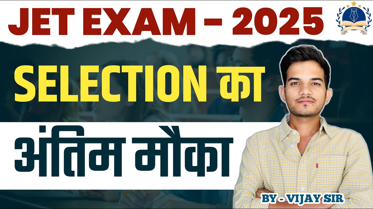 JET-2025 Crash Course Selection Stretagy | JET/CUET-2025 PREPARATION  #jetbestcoaching #jet2025