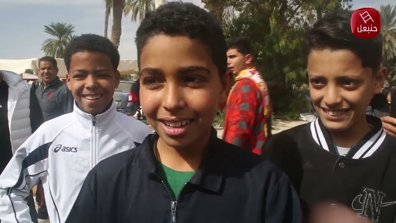 القفة مع الناس السمحة في ققصة البية