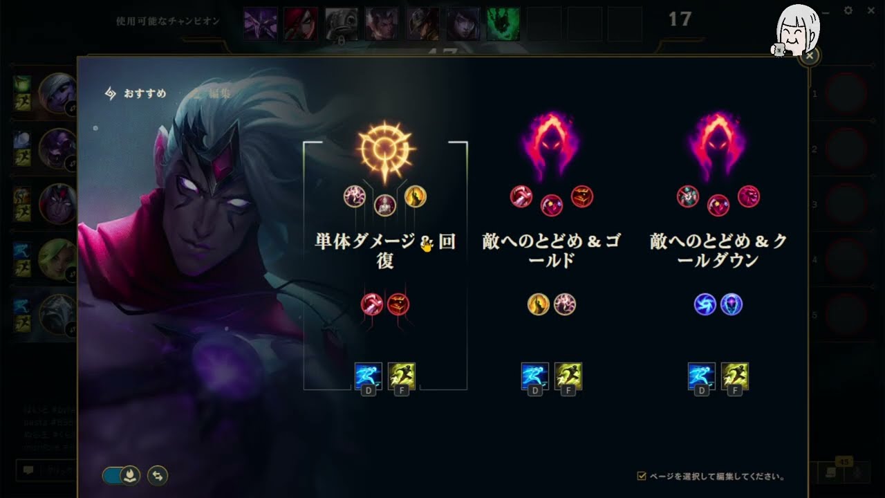 間メイヘム