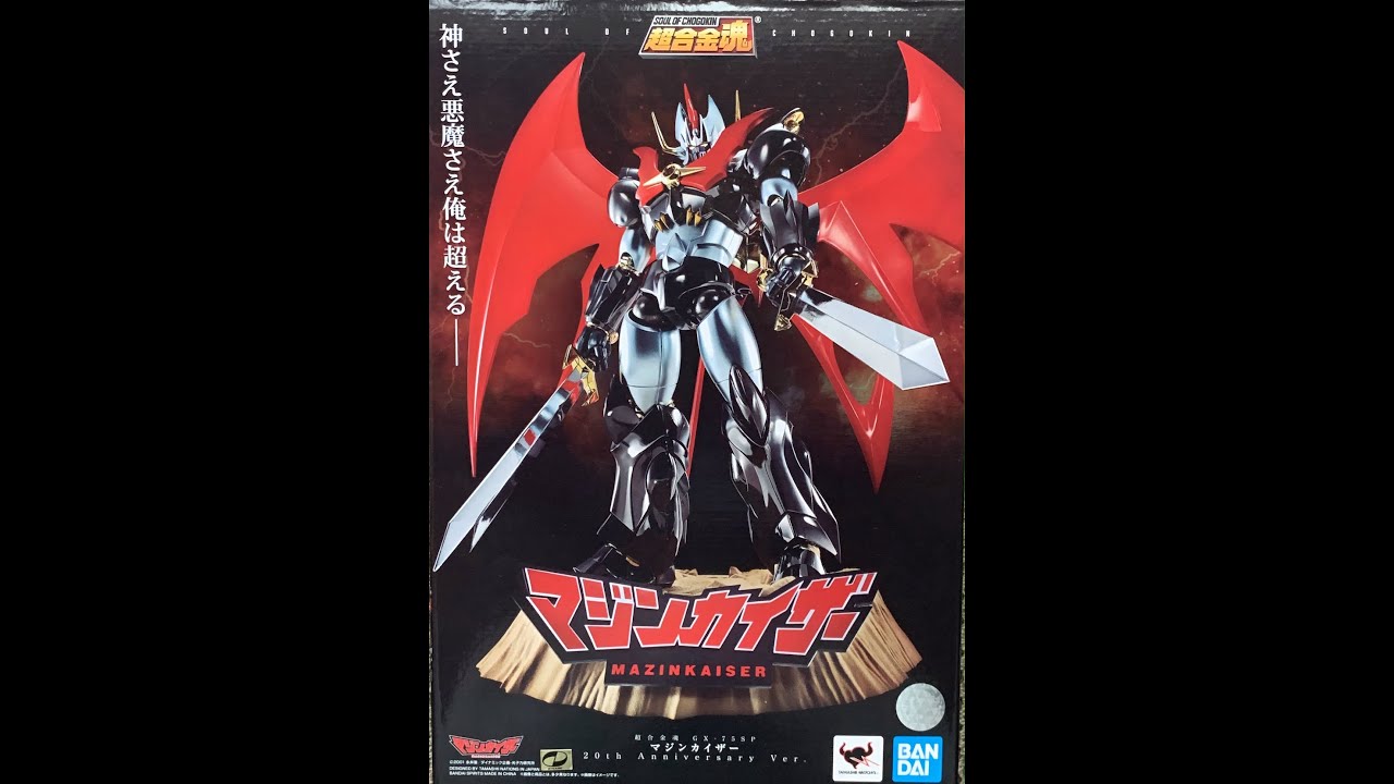 Mazinkaiser GX75SP 20th Anniversary Unboxing [Eng]