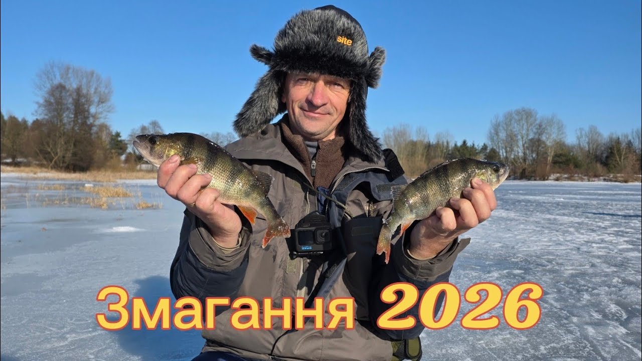 18 лютого 2026 р.
