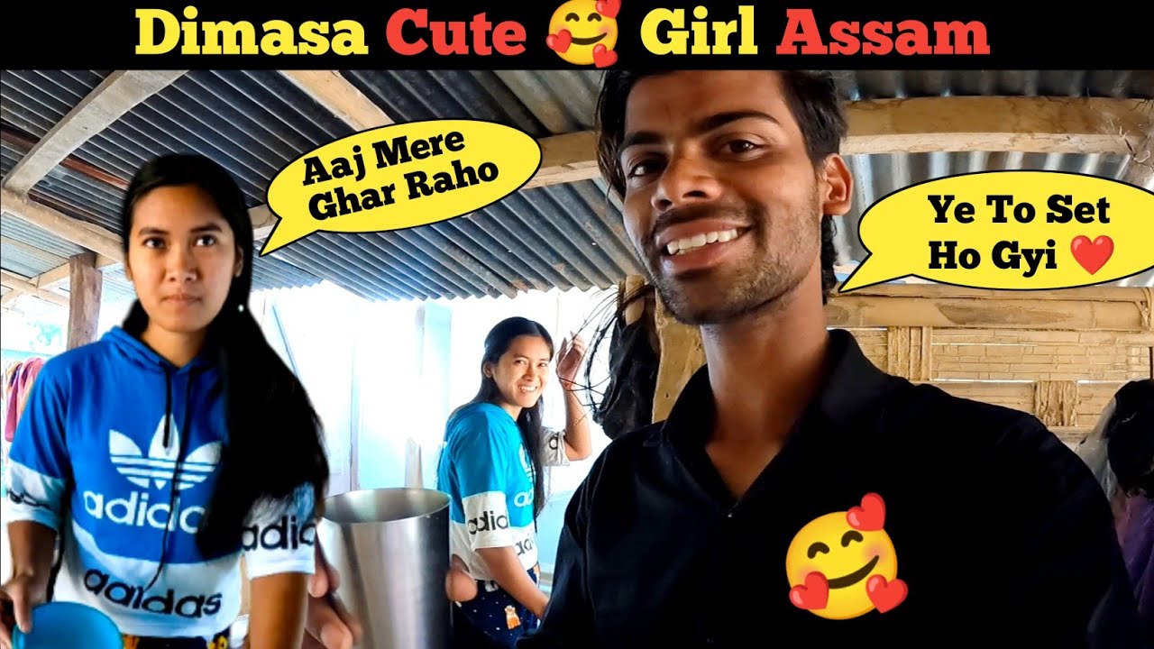 असम की लड़किया इतना जल्दी कैसे प्यार कर लेती है | Dimasa Tribe Assam | Assam Village Life |