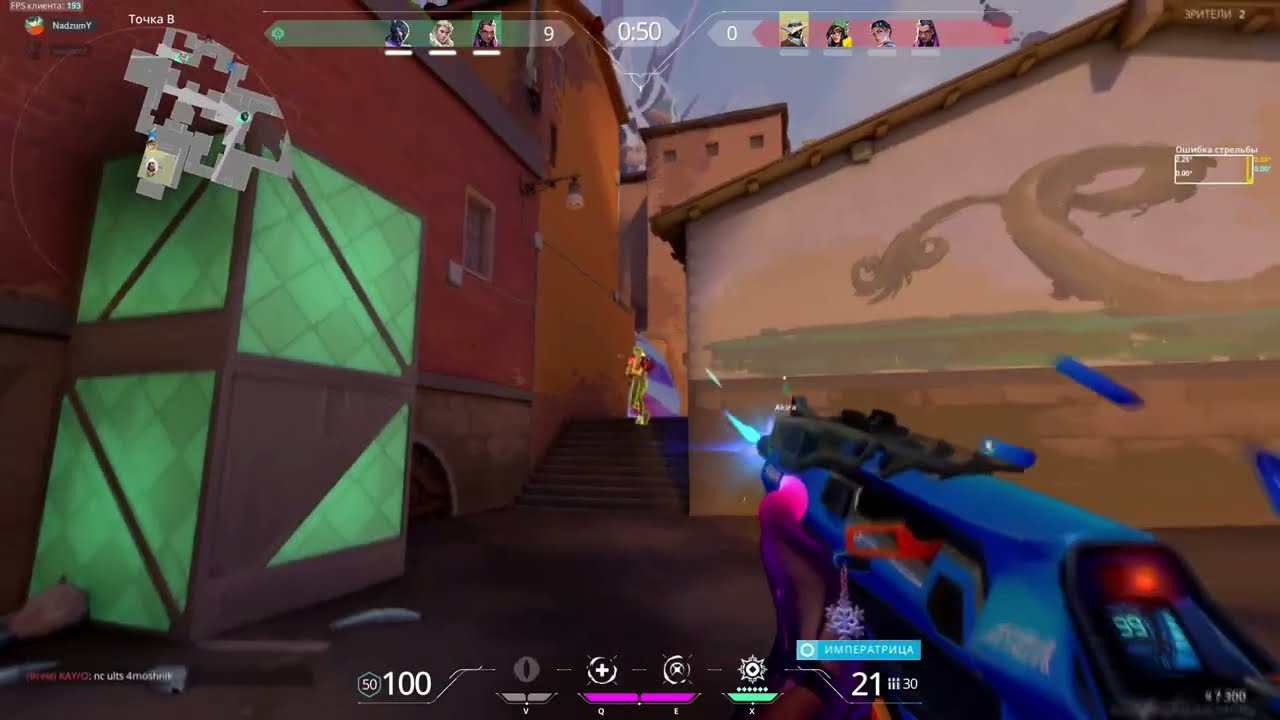 Ascendant 0.25 800 DPI