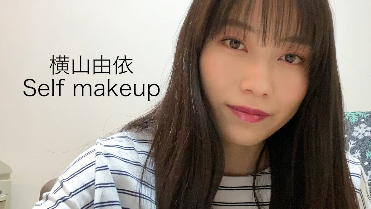 ［GRWM］タイに行くときのセルフメイク 横山由依と一緒に準備しましょう！　Travel Makeup | Let’s get ready with me!