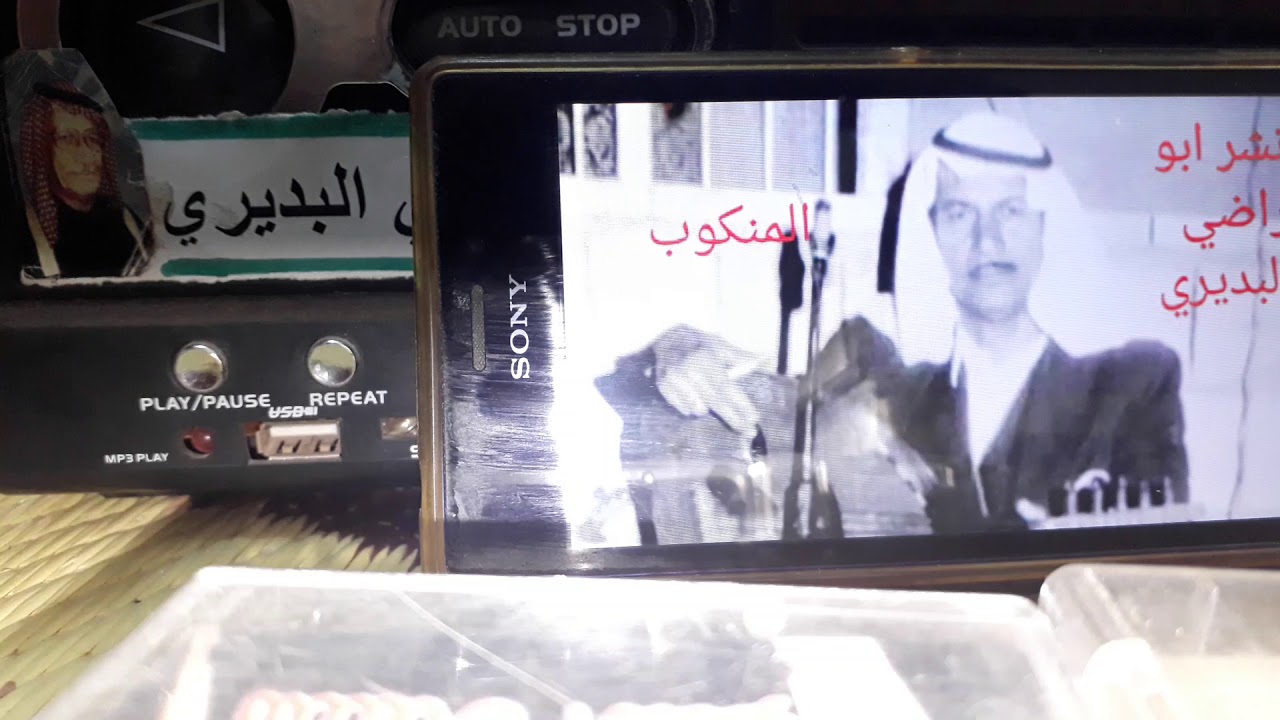 رثاء سيد محمد المقطع (3) 20.11.73 سلمان المنكوب..  لاتحتقر كيد الضعيف .