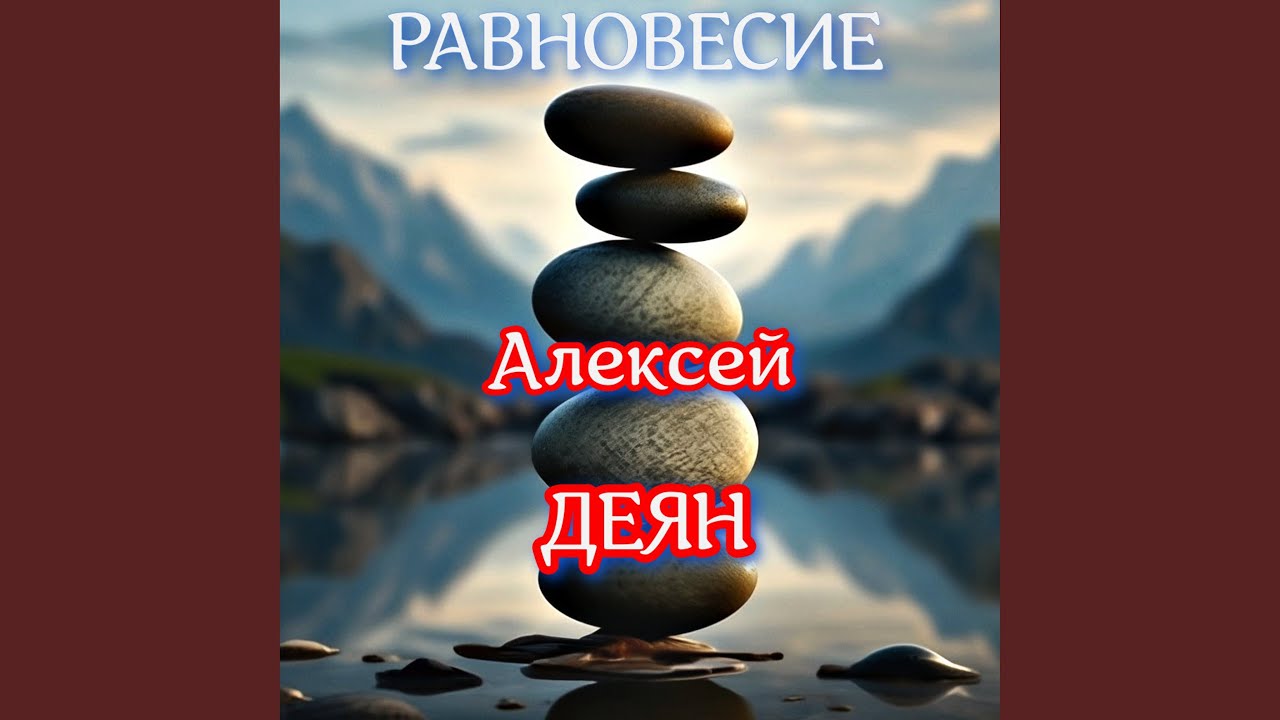 Новый год!