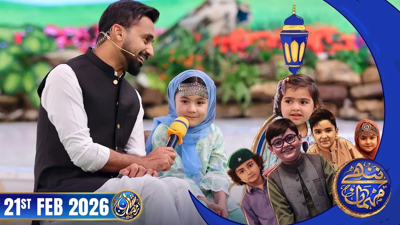 Nanhe Mehmaan💖😄#waseembadami #nannhemehmaan #ahmedshah #umershah #babache #shaneramazan