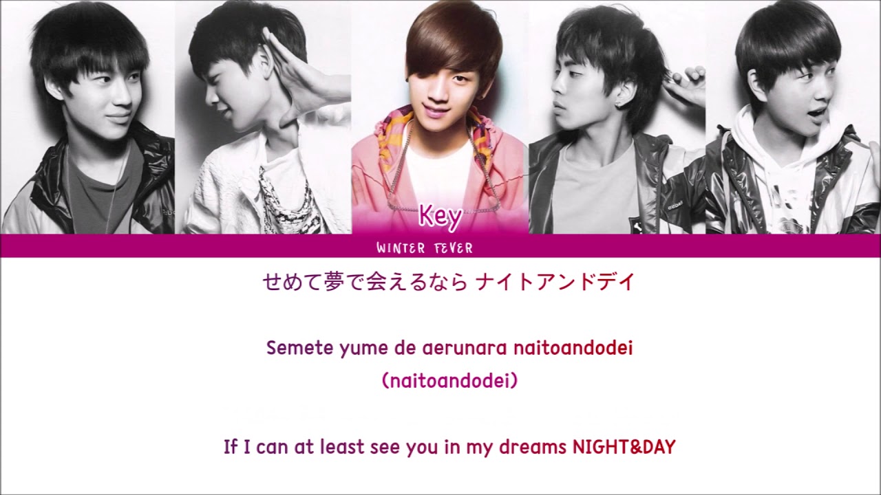 Amigo! - SHINee (Japanese Version) Color Coded Lyrics Kan Rom Eng