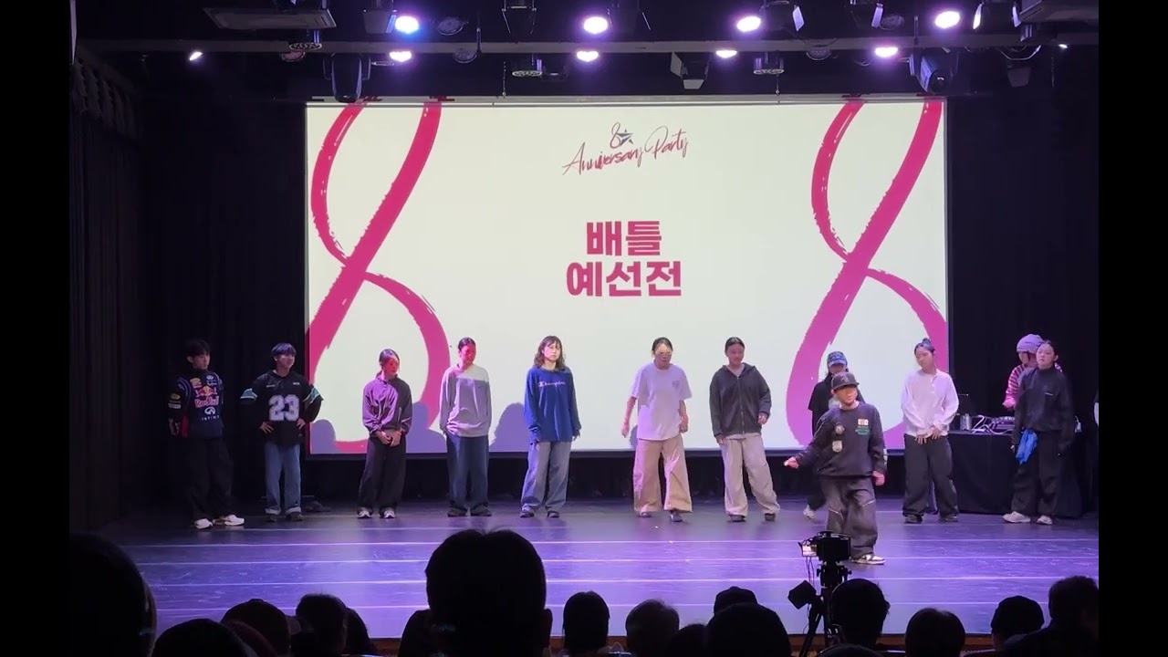 💫올스타즈 개원 8주년 기념 파티 2/22 예선