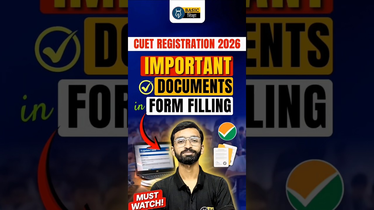 CUET UG 2026 Important Documents Required in Form Filling | CUET UG Latest Update #cuetexam #cuet