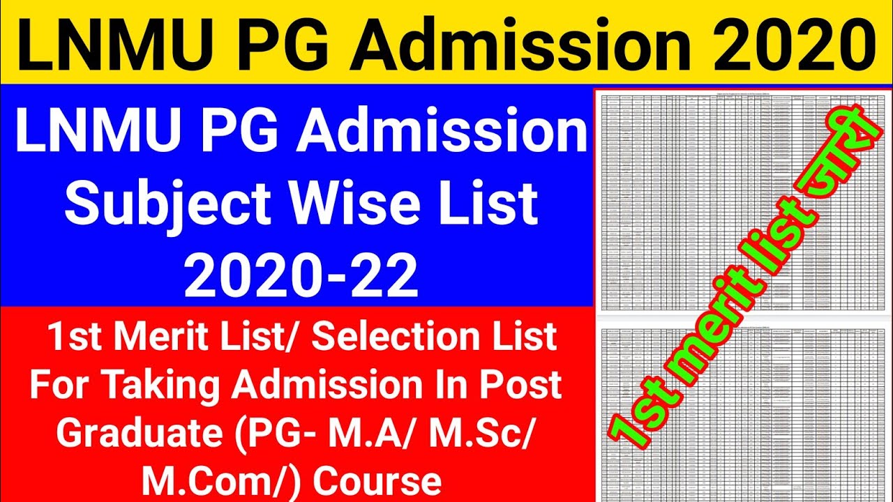 Lnmu PG Admission 2020 || lnmu Pg admission 2020 || lnmu Pg Admission Subject wise list 2020-22