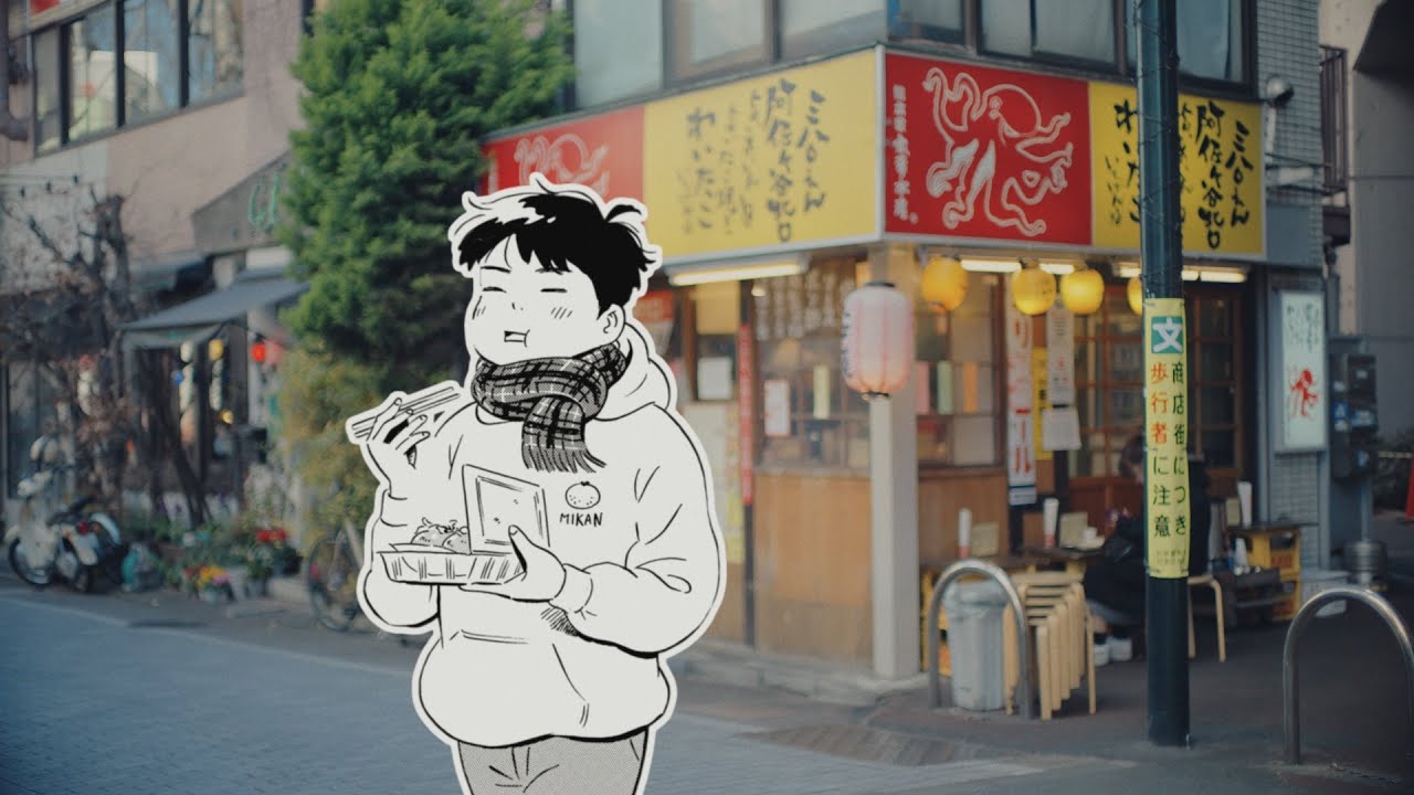 『ひらやすみ』×『スカート』コラボPV - 阿佐ヶ谷篇