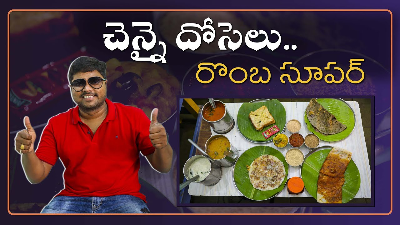 120 Dosa Varieties at one Place | Chennai Special Organic Tiffins | Madurai Sri Bhavan Tiffins