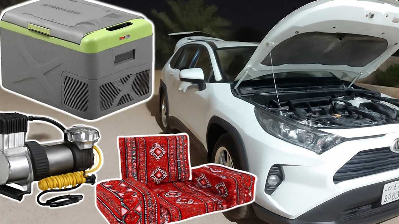تجهيز راف فور للرحلات