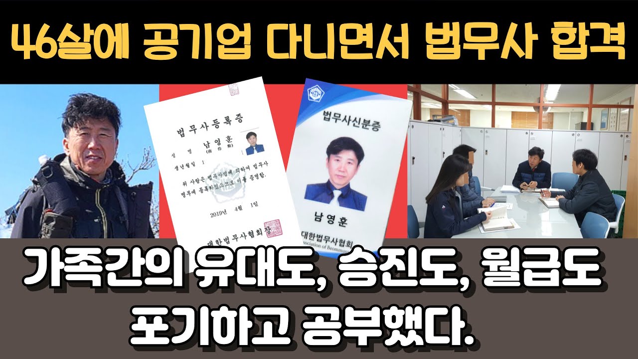 불굴의 의지와 절박함을 가지고 포기하지 않고 묵묵히 밀어 붙였다.