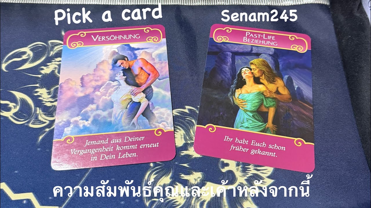 🟢Pick a card🟢ความสัมพันธ์คุณและเค้าหลังจากนี้
