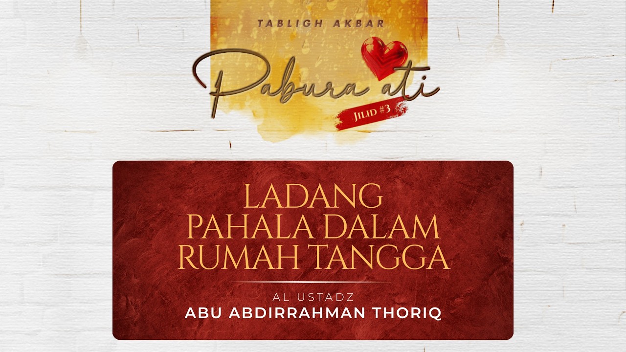 𝗟𝗔𝗗𝗔𝗡𝗚 𝗣𝗔𝗛𝗔𝗟𝗔 𝗗𝗔𝗟𝗔𝗠 𝗥𝗨𝗠𝗔𝗛 𝗧𝗔𝗡𝗚𝗚𝗔 ║ 𝗔𝗹 𝗨𝘀𝘁𝗮𝗱𝘇 𝗔𝗕𝗨 𝗔𝗕𝗗𝗜𝗥𝗥𝗔𝗛𝗠𝗔𝗡 𝗧𝗛𝗢𝗥𝗜𝗤