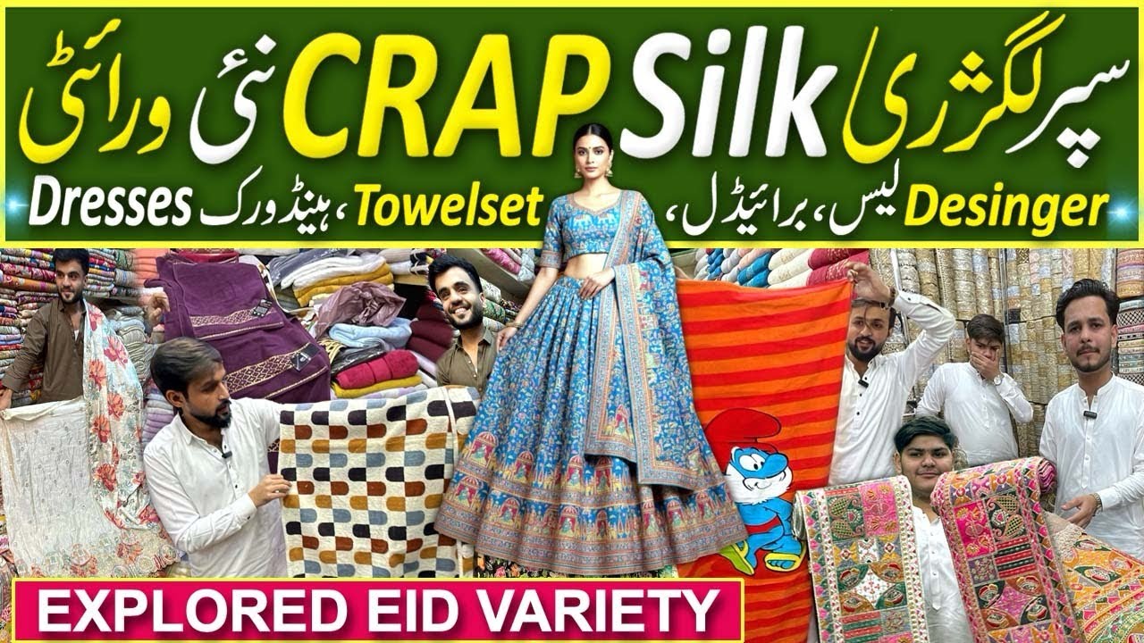 Qurtaba market bahadurabad /designer laces & necklne| Indian pure silk latest dress Branded Towels