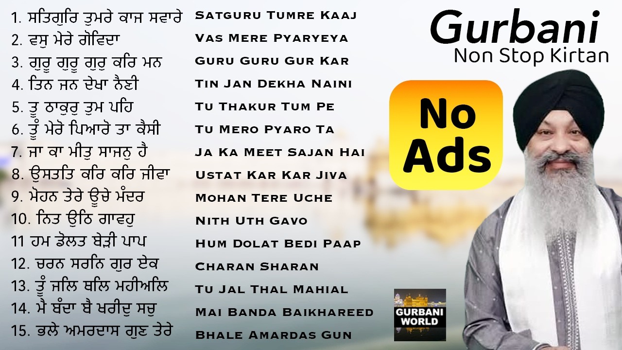 Happy New Year | Latest 2026 Gurbani No Ads Non Stop Shabad Kirtan | Soul Relaxing Darbar Sahib Mp3