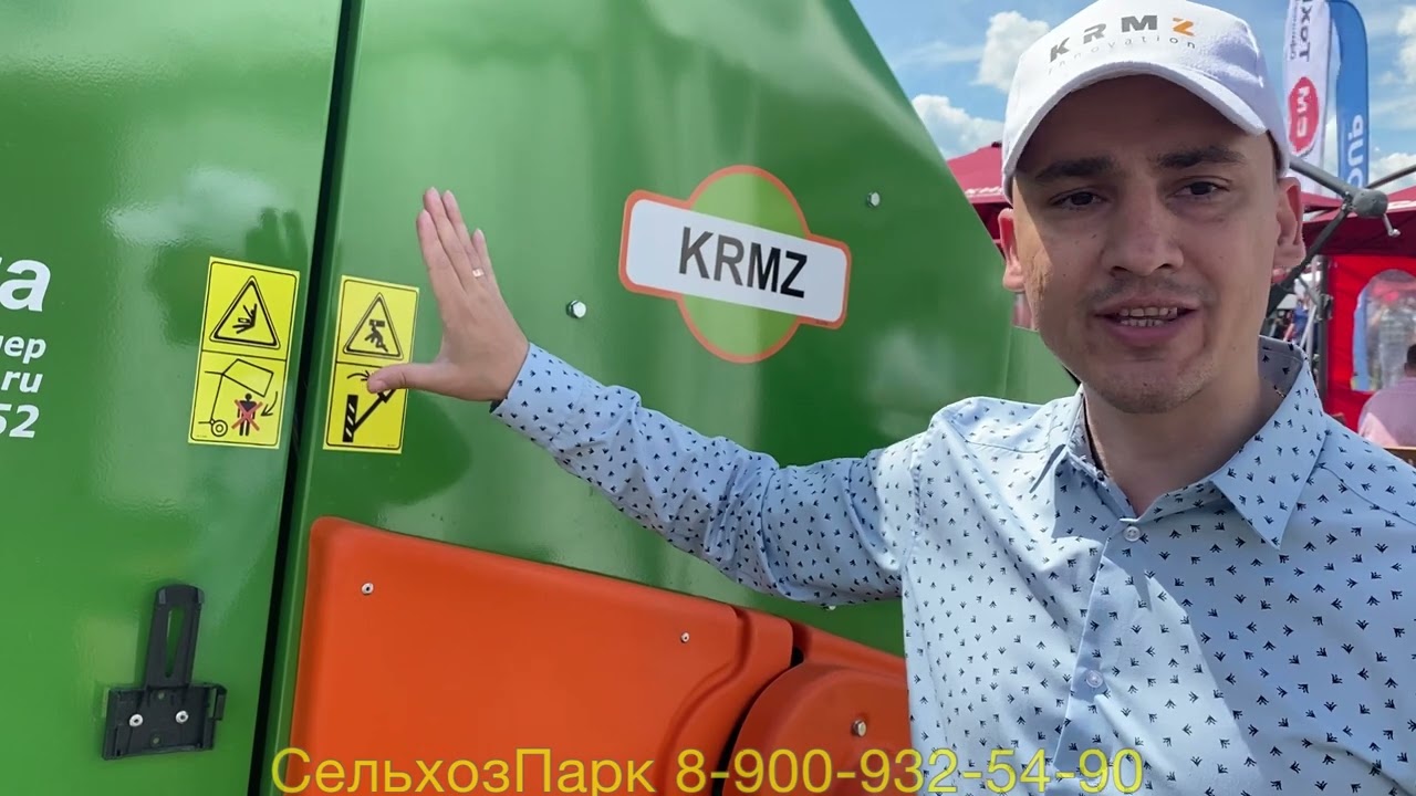 KRMZ или Wolagri говорит официальный представитель | за пресс-подборщик